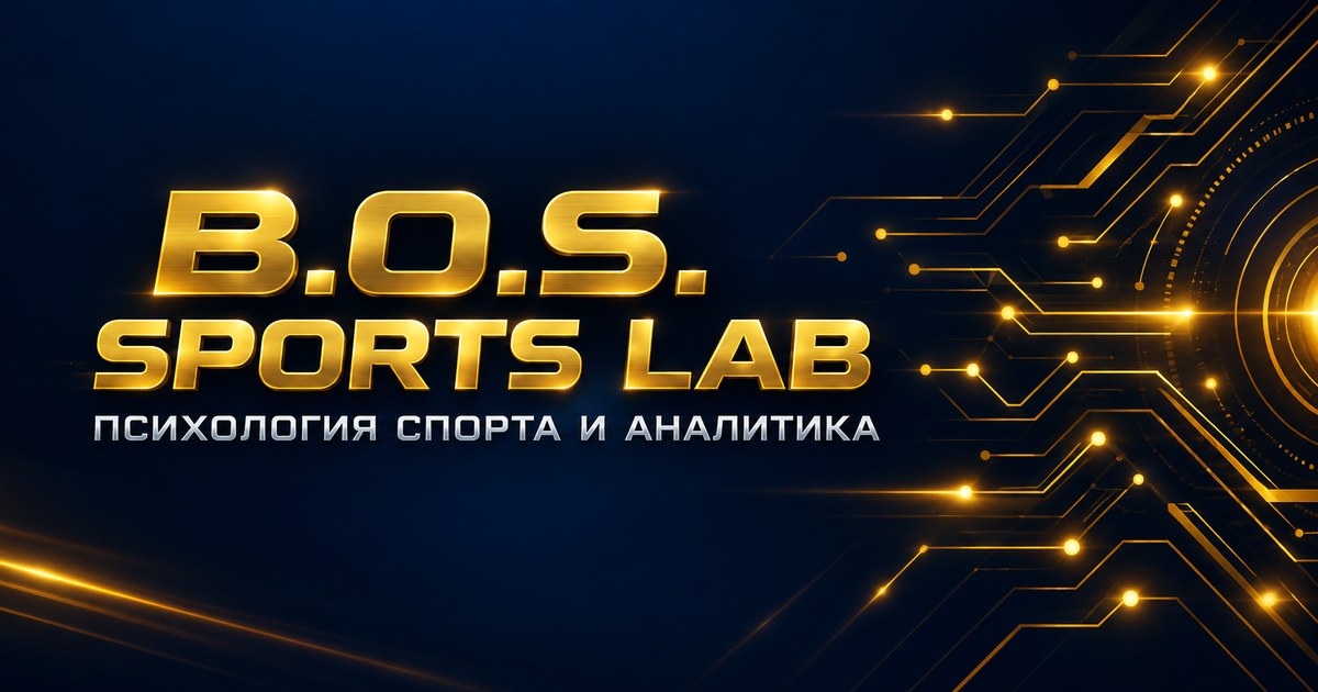 Валуйная ставка