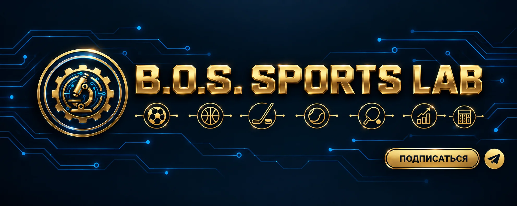 Телеграм-канал B.O.S.
